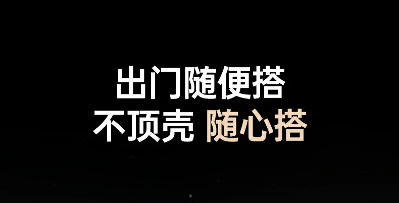 沐鸣2钢化膜 带贴器操作简单 新手也能精准贴合