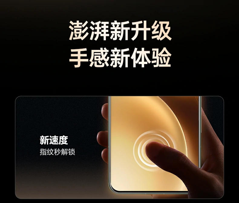 沐鸣2vivoX300钢化膜双电镀指纹油防污抗指纹