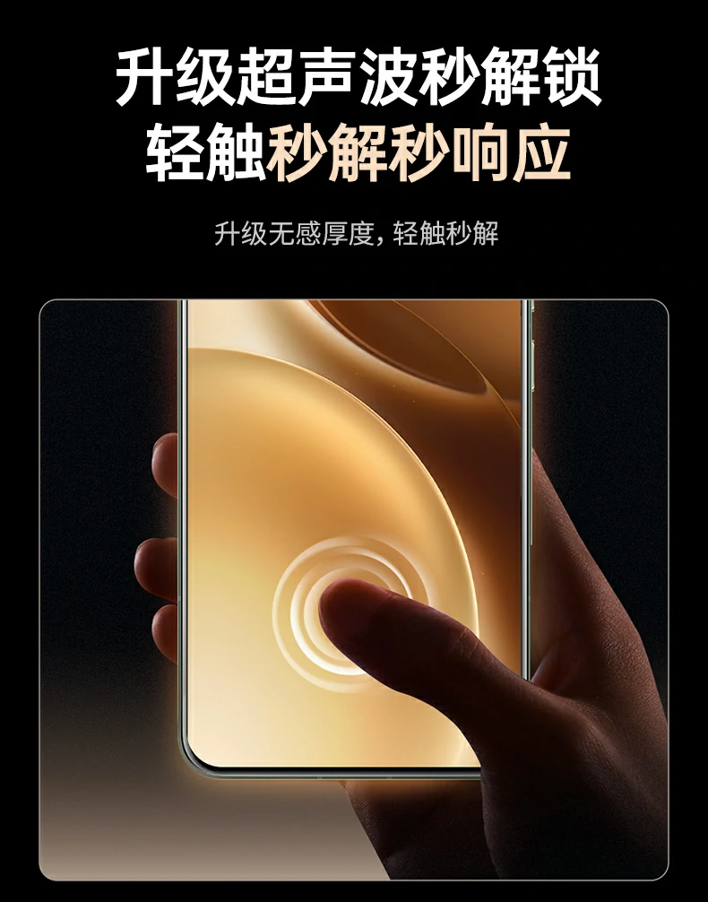 沐鸣2vivoX300防爆钢化膜超清透亮还原原屏