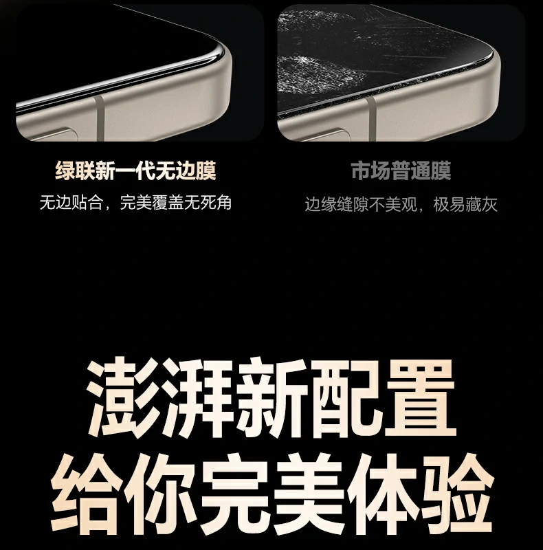 沐鸣2vivoX300钢化膜耐磨防刮持久保护