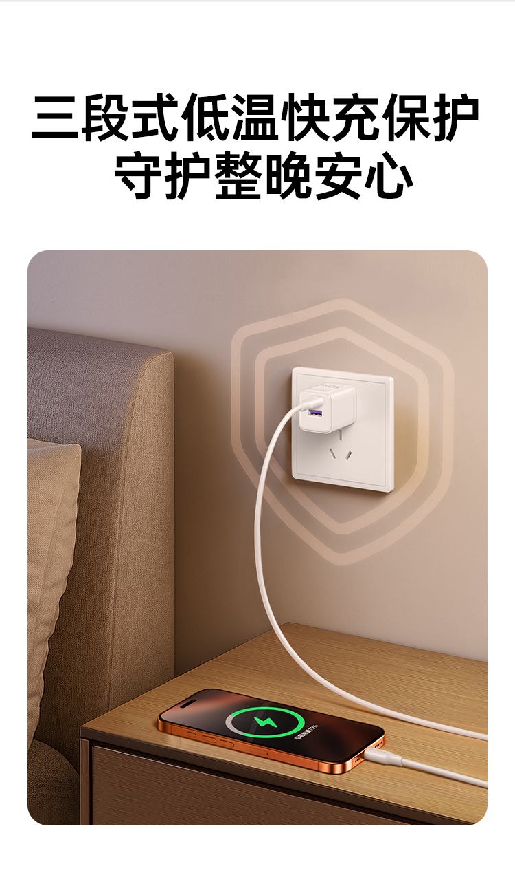 沐鸣2X236充电器通过3C认证，安全可靠