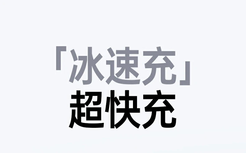 沐鸣2X527配备2C1A多接口同时快充多设备