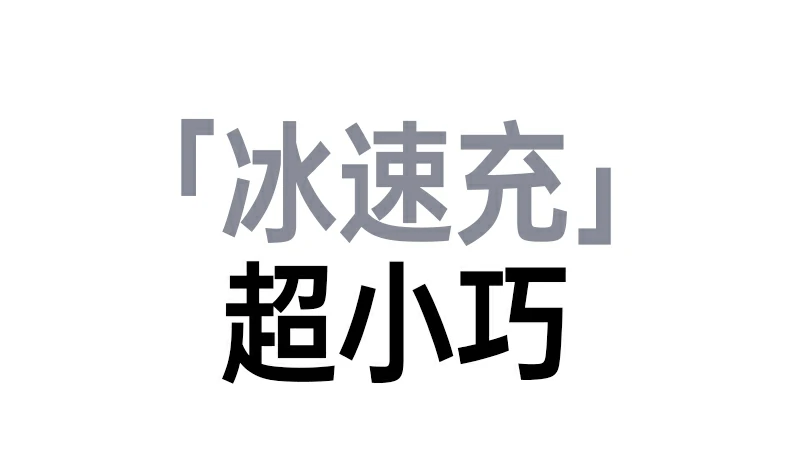 沐鸣2X527充电器兼容苹果17ProMax系列快充