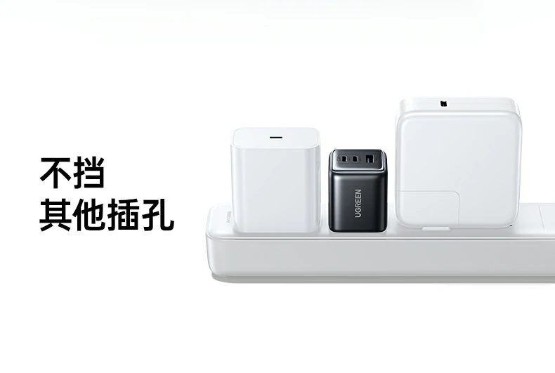 沐鸣2X52745W快充头高能效低温运行展示