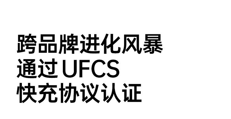 沐鸣2X569四口氮化镓快充头接口布局清晰实用