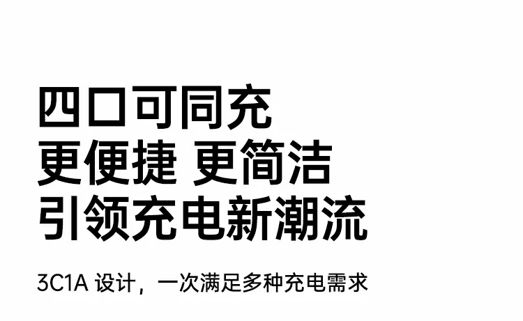 沐鸣2X569充电器采用GaN芯片技术，能效高体积小