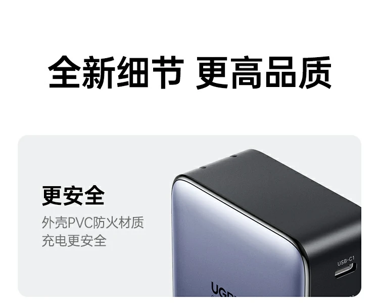 沐鸣2X569氮化镓快充头包装展示，含240W双C快充线