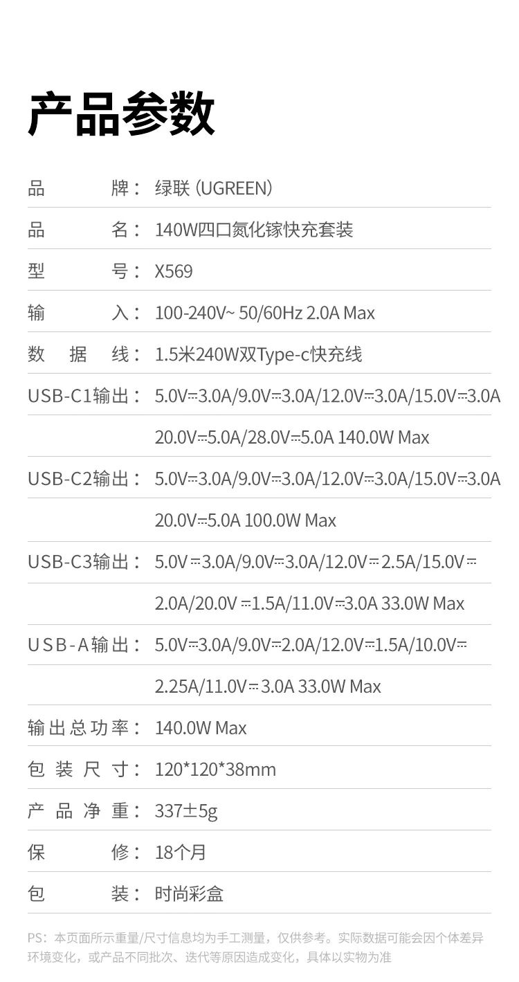 沐鸣2X569快充头整体展示，科技感强性能出色