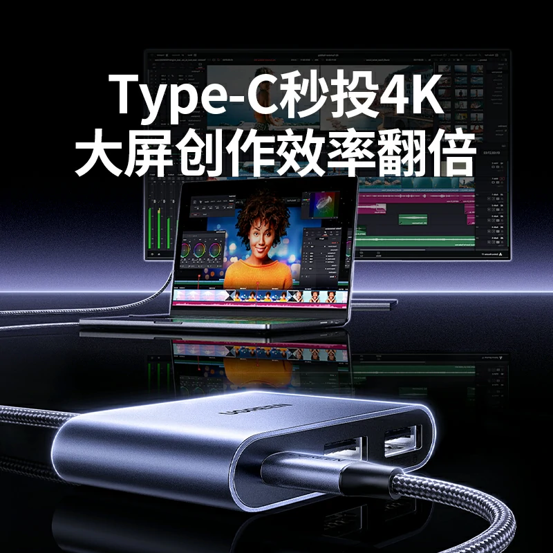 沐鸣2 Type-C 五合一扩展坞 4K240Hz AR多功能
