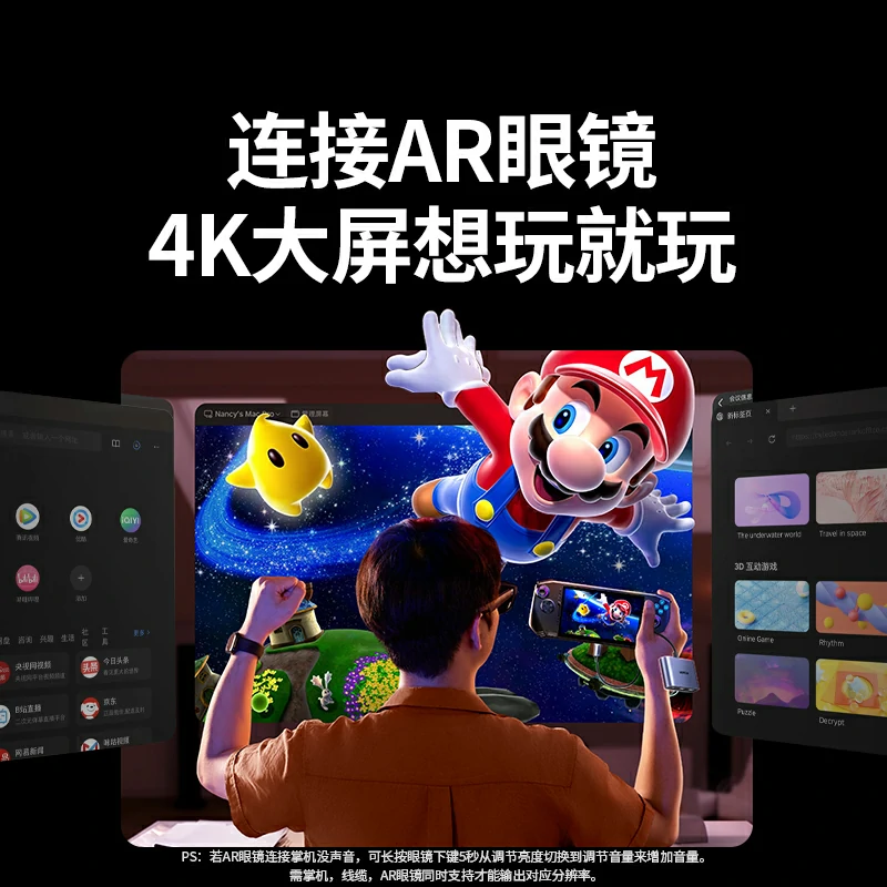 沐鸣2 Type-C 五合一扩展坞 4K240Hz AR多功能
