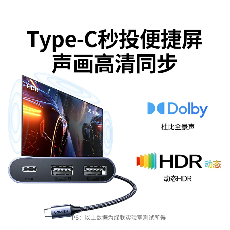沐鸣2 Type-C 五合一扩展坞 4K240Hz AR多功能