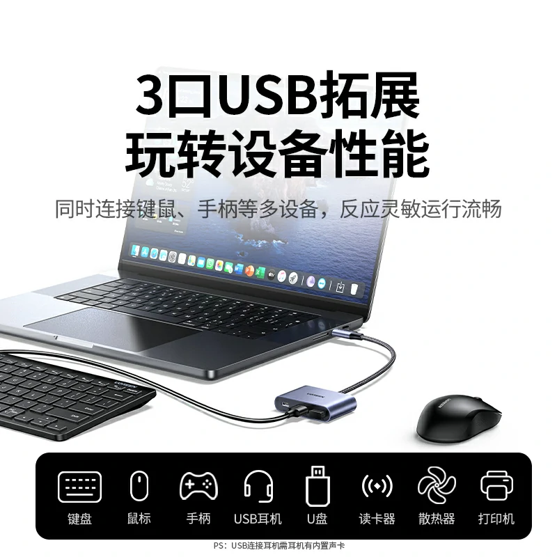 沐鸣2 Type-C 五合一扩展坞 4K240Hz AR多功能
