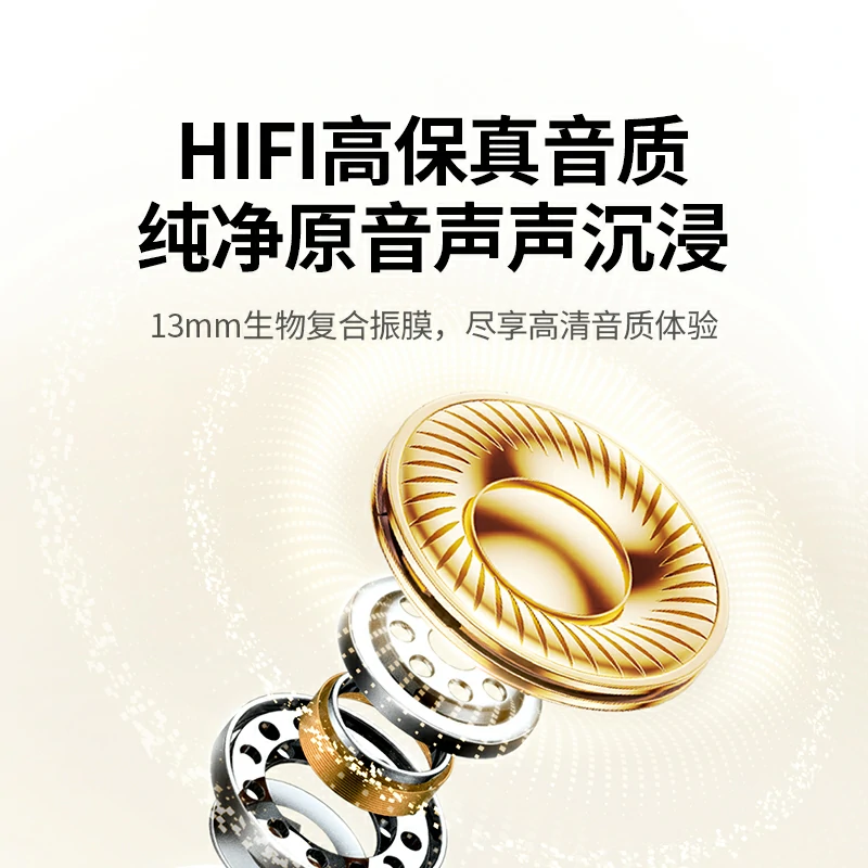沐鸣2HiTune H5 Pro半入耳式蓝牙耳机