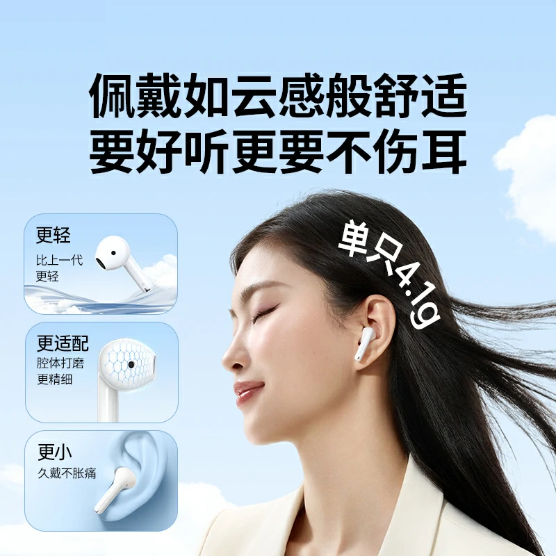 沐鸣2HiTune H5 Pro半入耳式蓝牙耳机