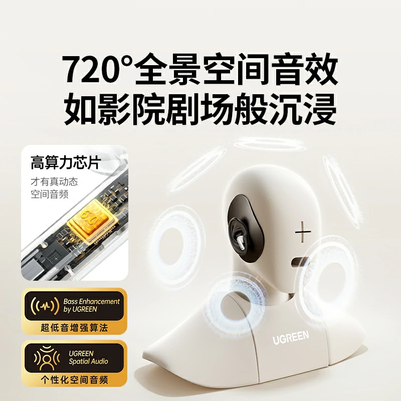 沐鸣2HiTune H5 Pro半入耳式蓝牙耳机