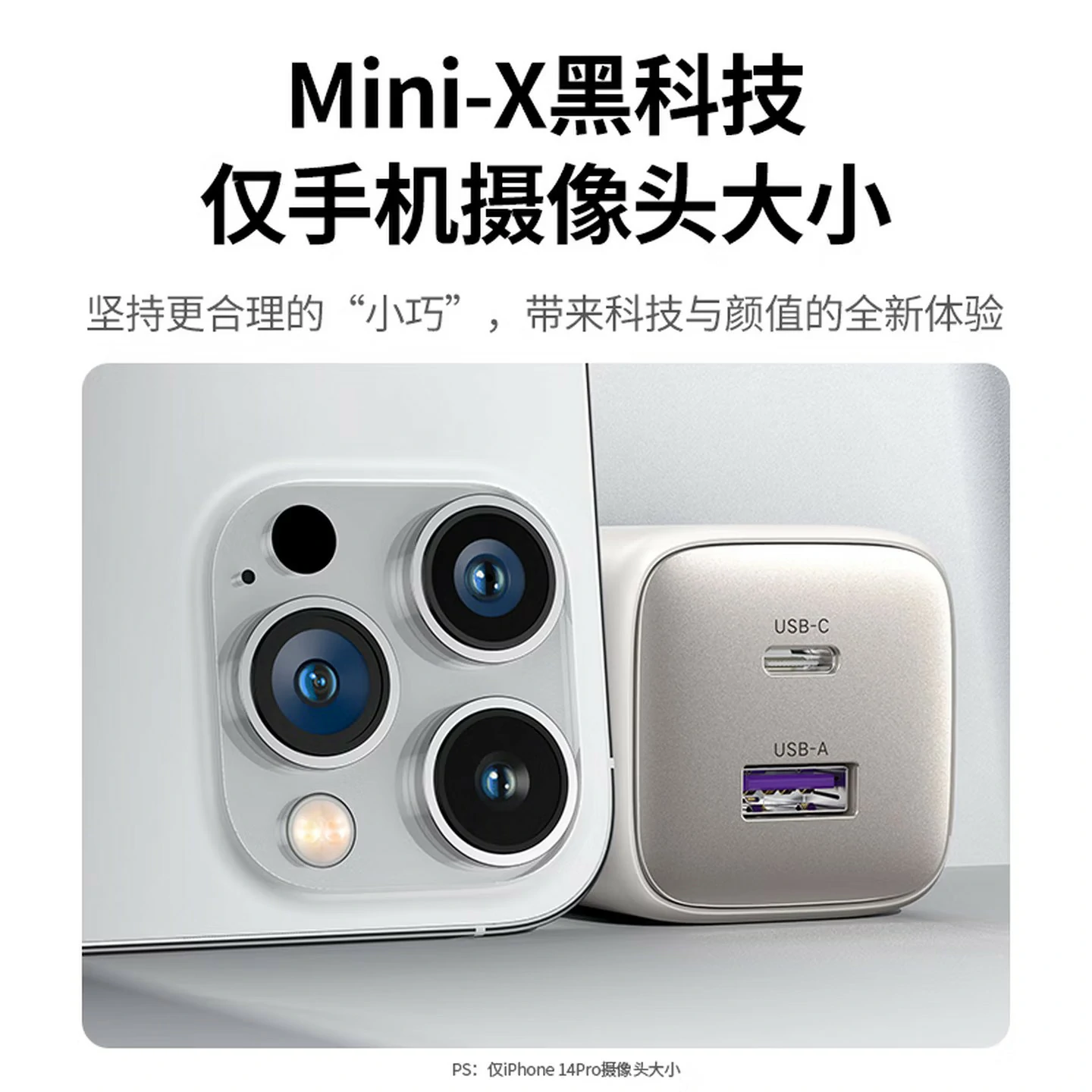 沐鸣2Nexode 闪充湃 35W双口氮化镓充电器