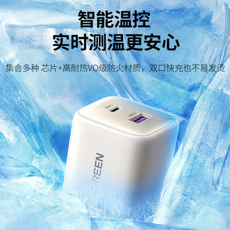 沐鸣2Nexode 闪充湃 35W双口氮化镓充电器