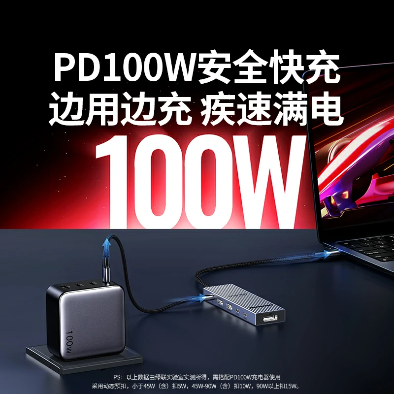 沐鸣2Type-C转DP六合一拓展坞 鳍纹款