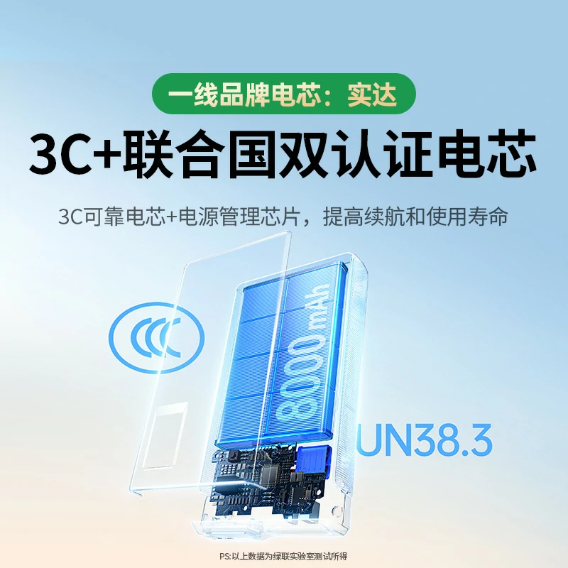 沐鸣2搭电宝 汽车应急启动电源 8000mAh