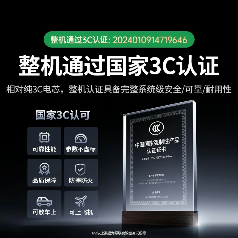 沐鸣2搭电宝 汽车应急启动电源 旗舰版 12000mAh