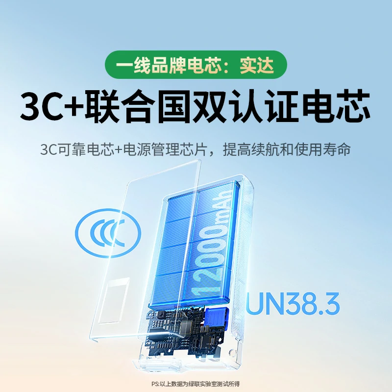 沐鸣2搭电宝 汽车应急启动电源 旗舰版 12000mAh