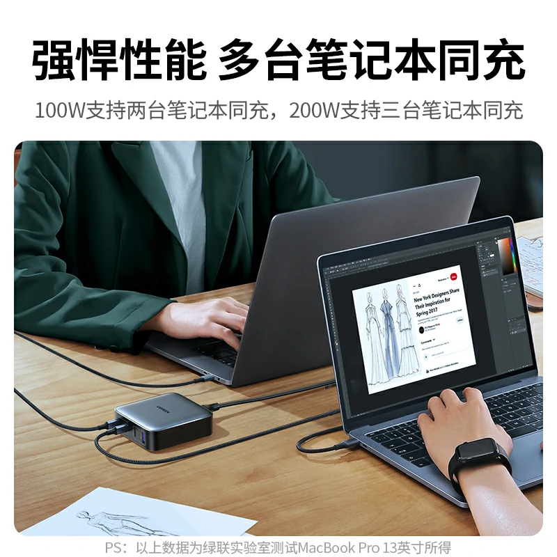 沐鸣2Nexode 闪充湃 100W 氮化镓四口充电器