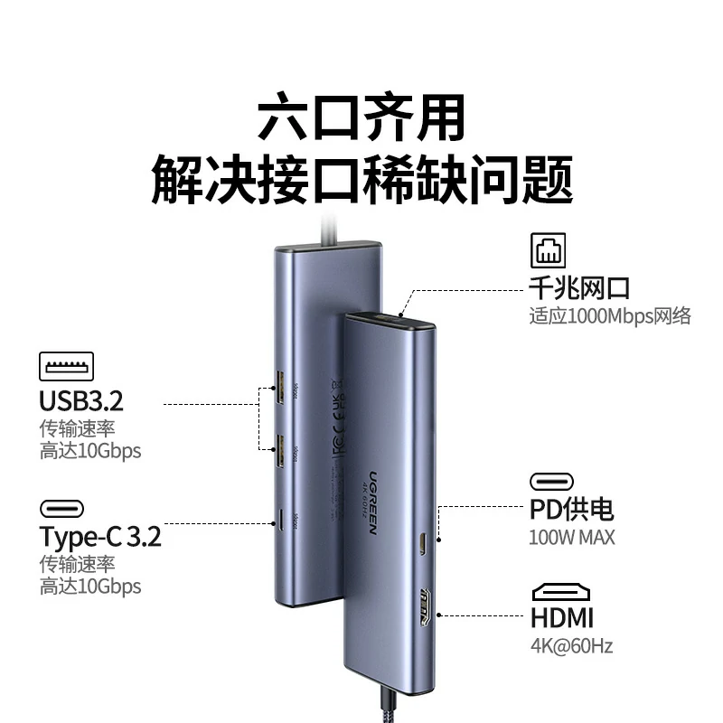 沐鸣2多功能Type-C扩展坞 千兆网口4K60Hz投屏