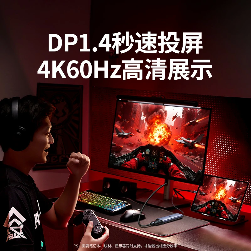 沐鸣2Type-C 六合一多功能拓展坞 高清投屏