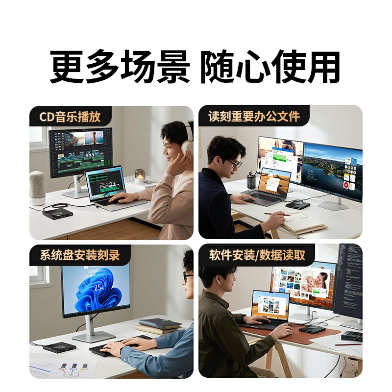 沐鸣2USB蓝光高清读刻一体外置光驱