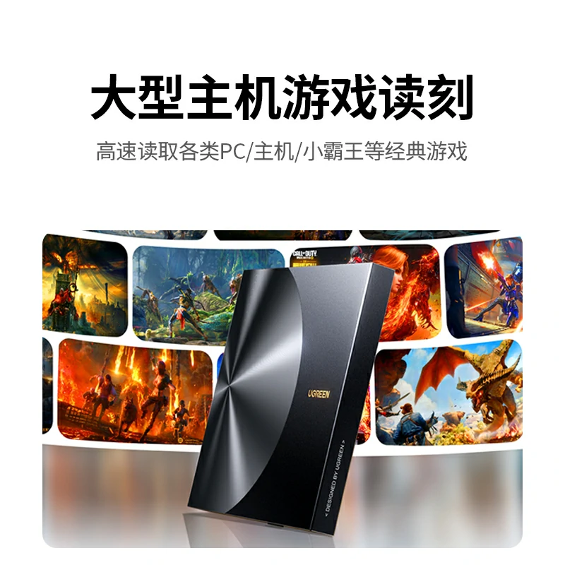 沐鸣2USB蓝光高清读刻一体外置光驱