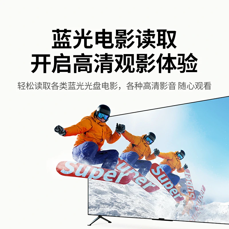 沐鸣2USB蓝光高清读刻一体外置光驱