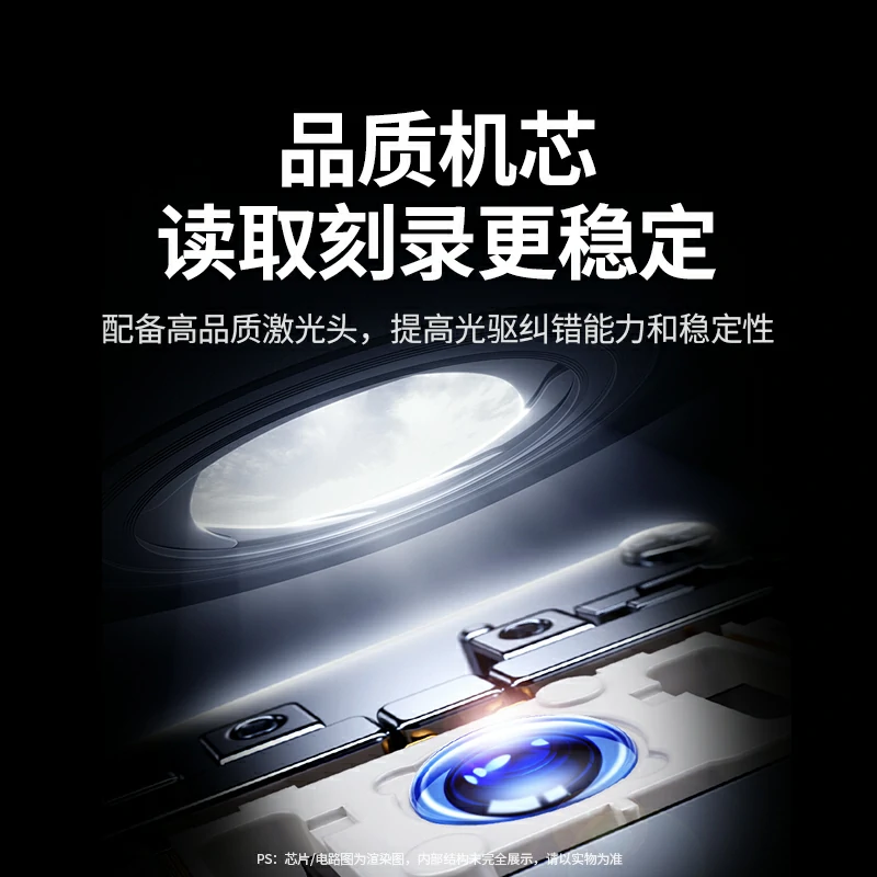 沐鸣2外置光驱刻录机 双接口免驱便携
