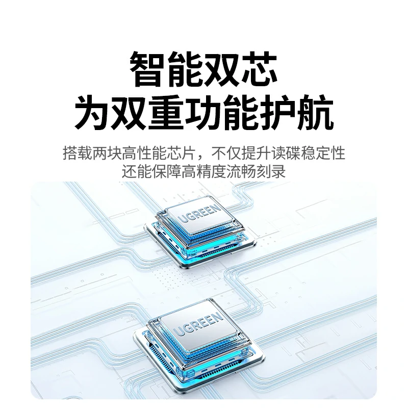 沐鸣2外置光驱刻录机 双接口免驱便携