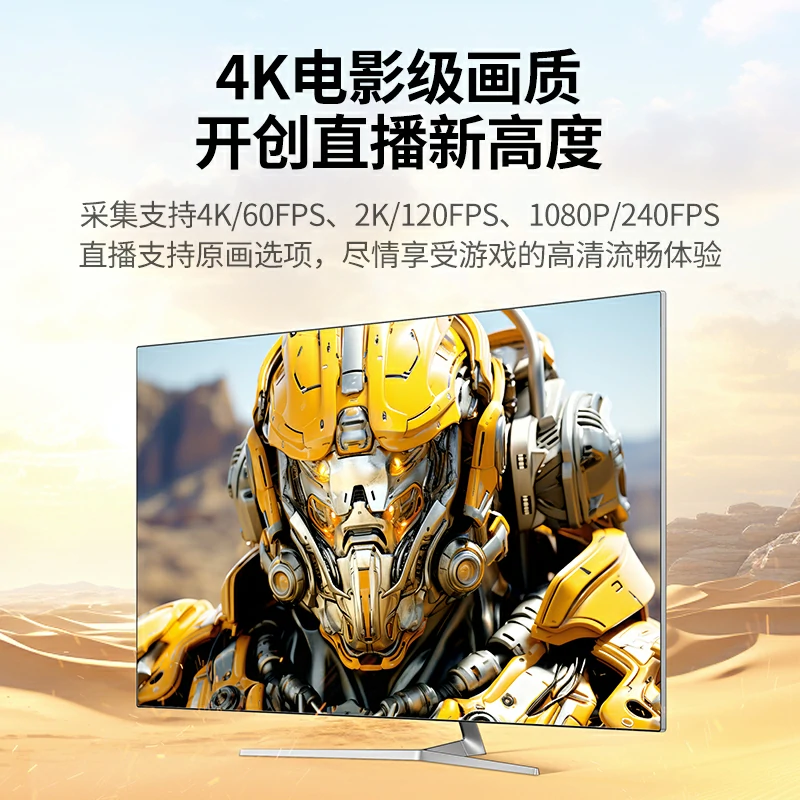 沐鸣2 PCI-E 内置采集卡 4K60Hz 高清游戏直播录制卡
