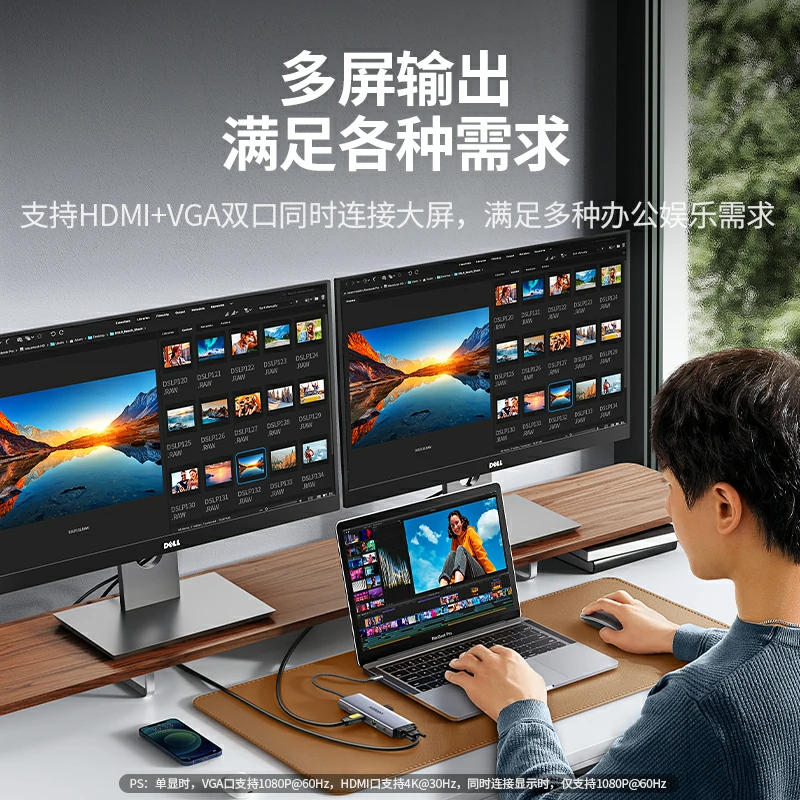 沐鸣2Type-C多功能十合一拓展坞