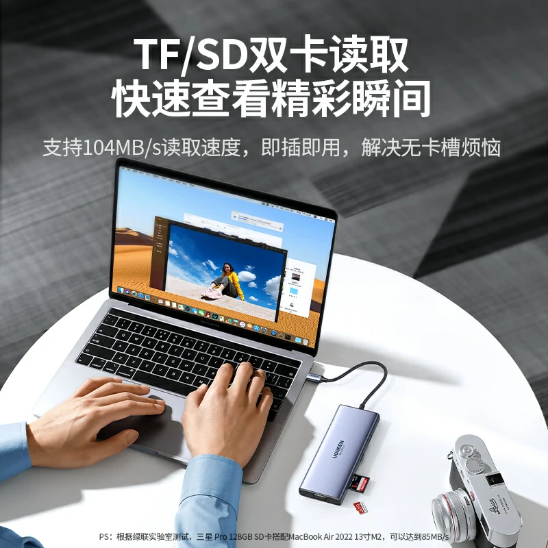沐鸣29合1USB-C多功能拓展坞 双HDMI 4K