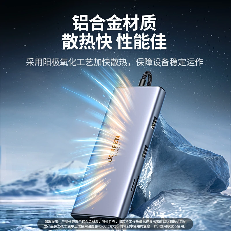 沐鸣29合1USB-C多功能拓展坞 双HDMI 4K
