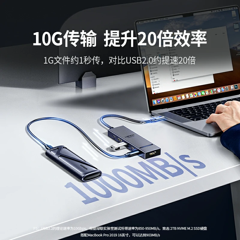 沐鸣2Type-C 六合一鳍纹扩展坞