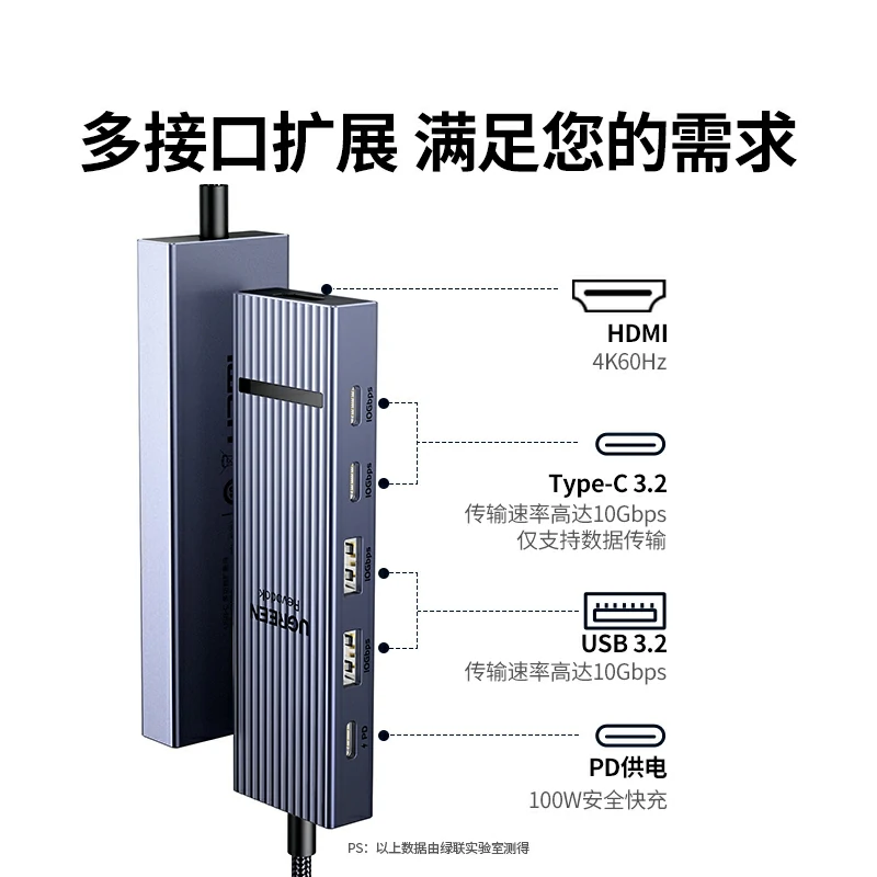 沐鸣2Type-C 六合一鳍纹扩展坞