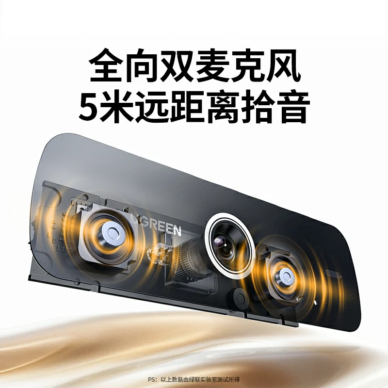 沐鸣2USB外置摄像头 2K高清