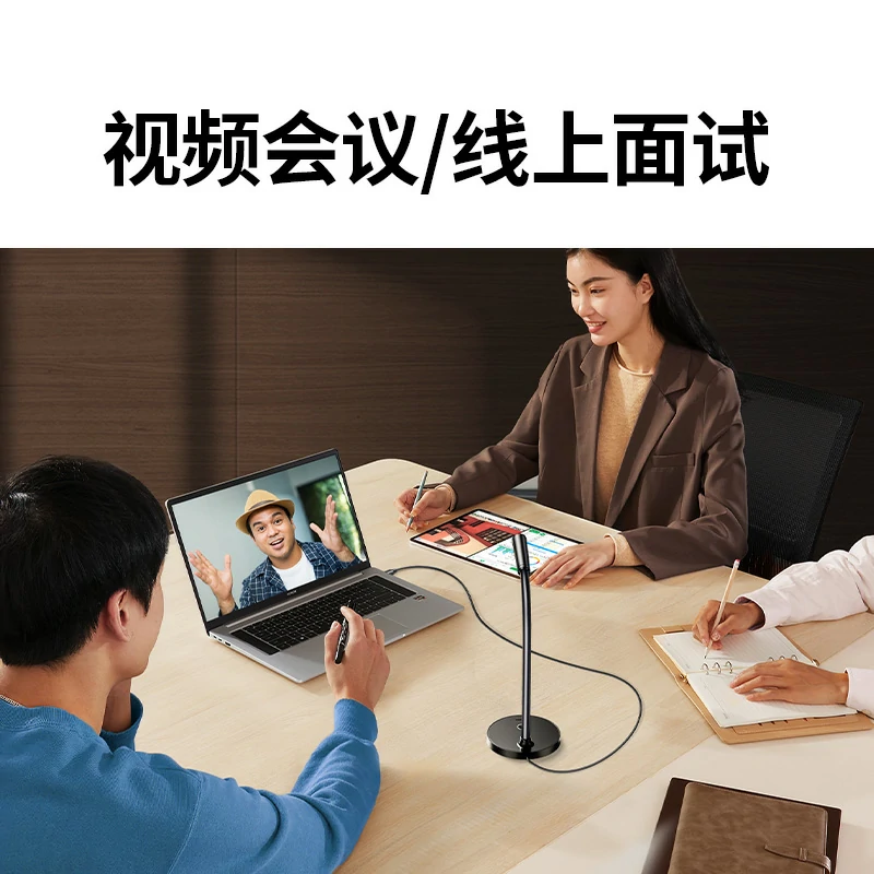 沐鸣22K高清USB外置摄像头