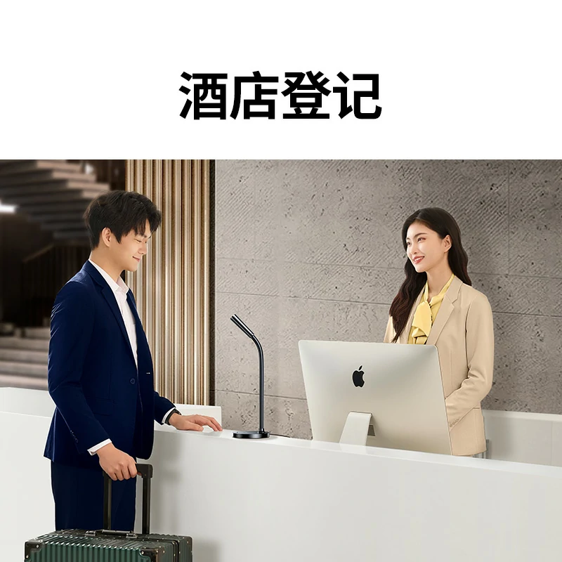 沐鸣22K高清USB外置摄像头