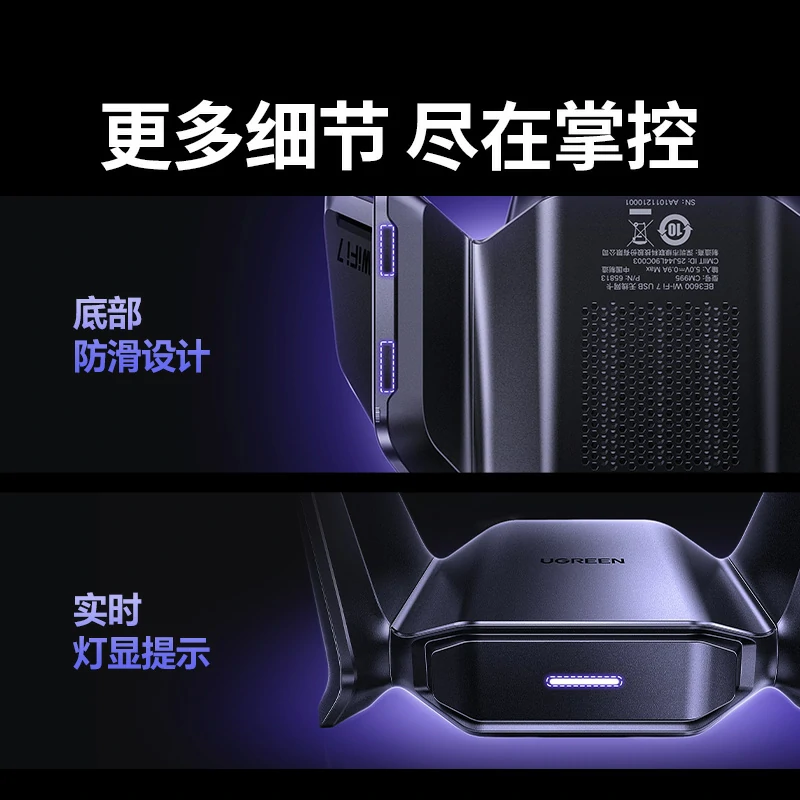 沐鸣2BE3600双频千兆 WiFi7 无线网卡