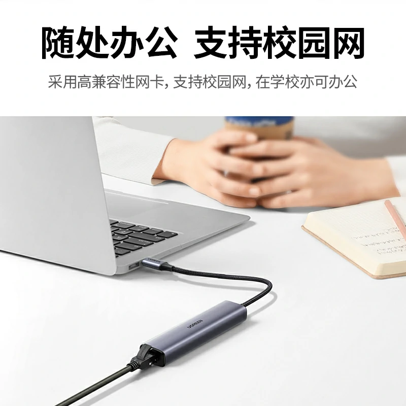 沐鸣2Type-C四合一多功能扩展坞