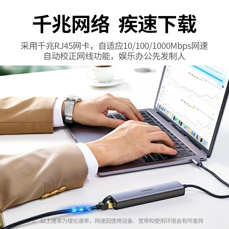 沐鸣2Type-C五合一多功能扩展坞