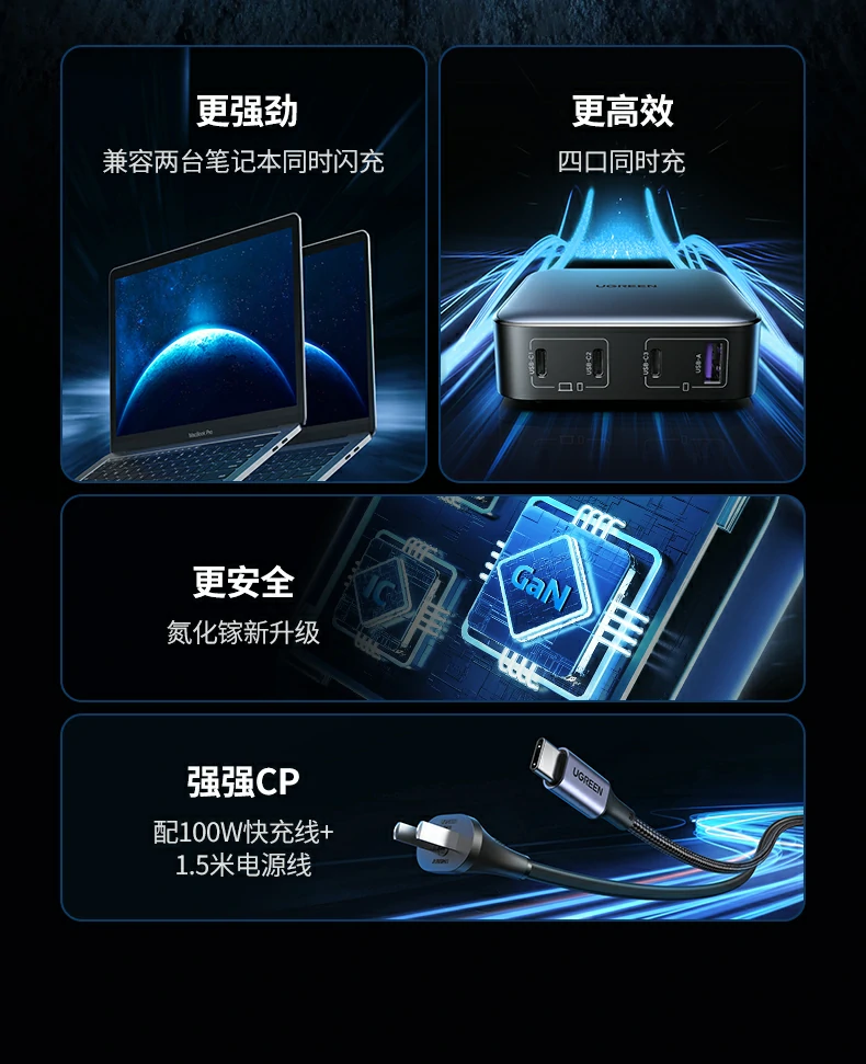 沐鸣2氮化镓MOS芯片 低温控与高转换效率解析图