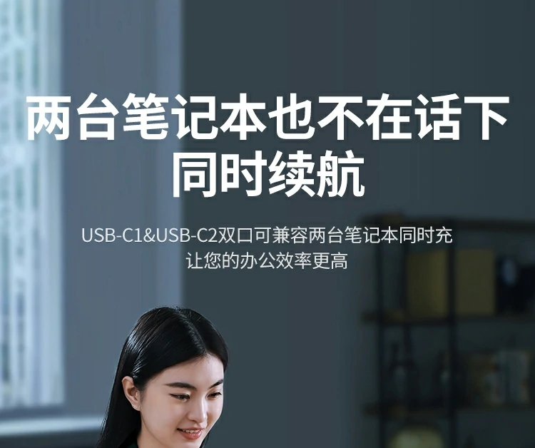 沐鸣2桌面快充头 四口优化设计外观展示图