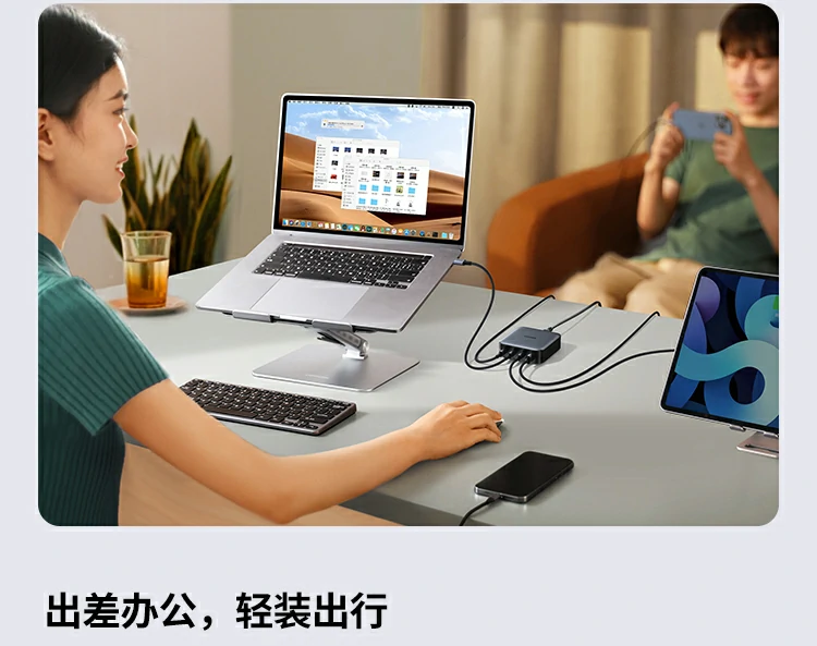 沐鸣2100W PD快充头 办公桌面核心性能解析图