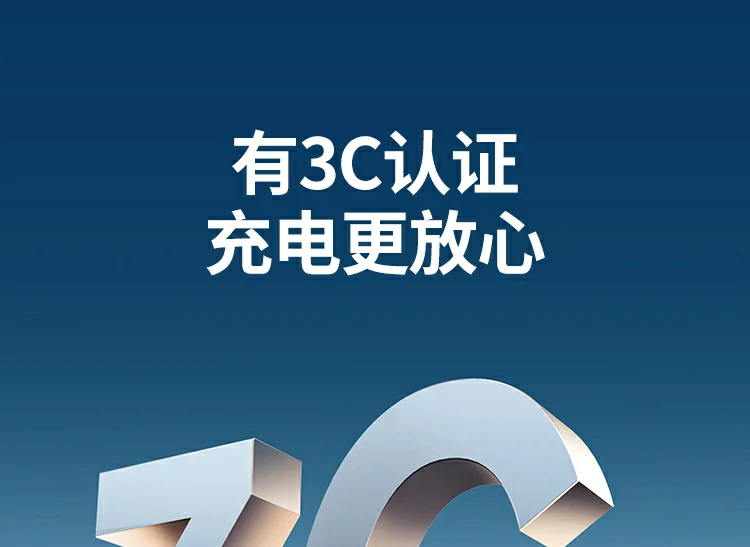沐鸣2100W氮化镓四口 多端稳压安全保护解析图