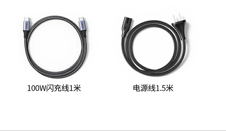 沐鸣2100W四口多设备同充桌面快充展示图